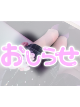 はっち８ - いかの女の子ブログ画像