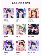 はっち８ - いかの女の子ブログ画像