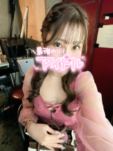 LAVISH - ゆあの女の子ブログ画像