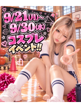 sexy club Premier - あいなの女の子ブログ画像
