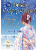 JULIE＆ANNA Tokyo - スタッフの女の子ブログ画像