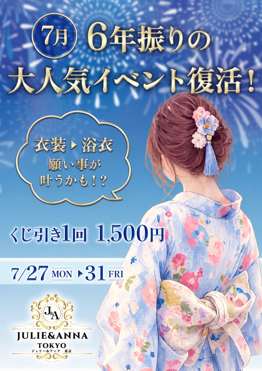 女の子ブログ添付画像1