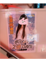 ハイスクールbanana - ふうの女の子ブログ画像