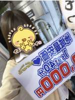 ハイスクールbanana - ふうの女の子ブログ画像