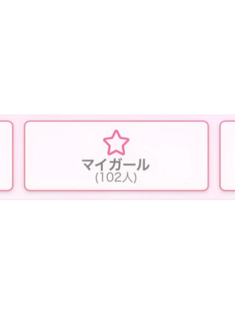 女の子ブログ添付画像1