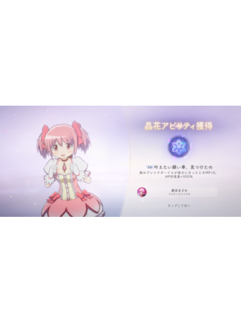 女の子ブログ添付画像1