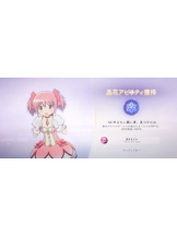 ZOOM - サキの女の子ブログ画像