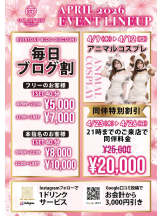 ギャルゲッチュインアメリカンドリーム - 店舗スタッフの女の子ブログ画像