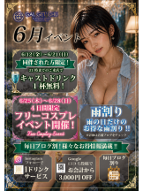 ギャルゲッチュインアメリカンドリーム - 店舗スタッフの女の子ブログ画像