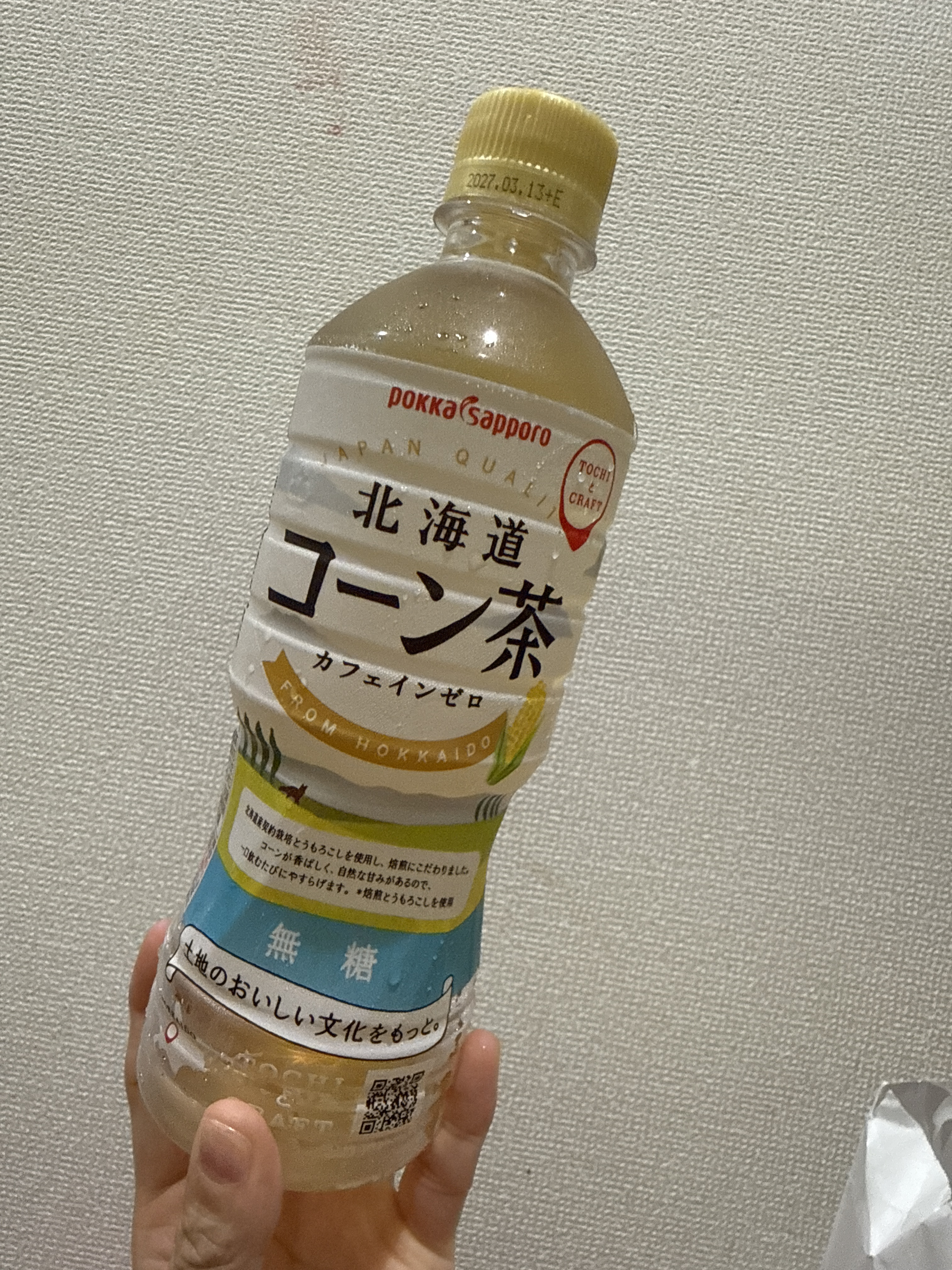 女の子ブログ添付画像1