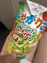 キュンキュン - はなの女の子ブログ画像