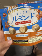 キュンキュン - はなの女の子ブログ画像