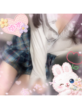 キュンキュン - ゆずの女の子ブログ画像