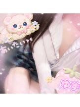 キュンキュン - ゆずの女の子ブログ画像