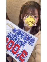 ハイスクールbanana - ゆあの女の子ブログ画像