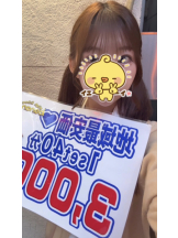 ハイスクールbanana - ゆあの女の子ブログ画像