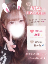 CHERRY DAYS 新宿店 - さきの女の子ブログ画像