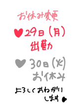 CHERRY DAYS 新宿店 - さきの女の子ブログ画像