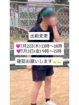 CHERRY DAYS 新宿店 - さきの女の子ブログ画像