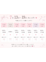 CHERRY DAYS 新宿店 - さきの女の子ブログ画像
