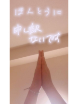 CHERRY DAYS 新宿店 - さきの女の子ブログ画像