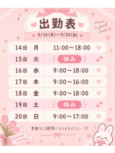 CHERRY DAYS 新宿店 - さきの女の子ブログ画像