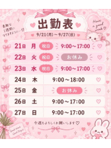CHERRY DAYS 新宿店 - さきの女の子ブログ画像