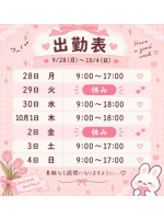 CHERRY DAYS 新宿店 - さきの女の子ブログ画像