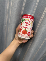 Alegria - はなの女の子ブログ画像