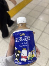 Alegria - はなの女の子ブログ画像