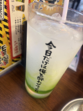 Alegria - はなの女の子ブログ画像