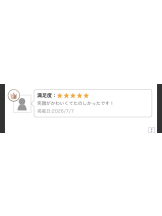 Alegria - はなの女の子ブログ画像