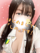 カルテ デイシフト - しのの女の子ブログ画像