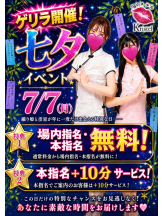 クリステル - うるの女の子ブログ画像