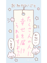 八王子 Bonny - あゆなの女の子ブログ画像
