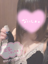 エスギャラクシー - ゆにの女の子ブログ画像