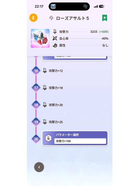 女の子ブログ添付画像1