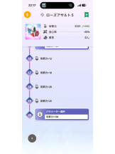 ベイビーモコ - みさきの女の子ブログ画像