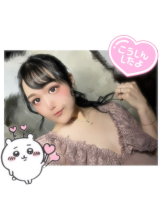 Club PiPi - るいの女の子ブログ画像