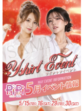 Club PiPi - はるの女の子ブログ画像
