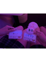 はっち８ - すずの女の子ブログ画像