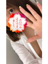ハイスクールbanana - ひかりの女の子ブログ画像