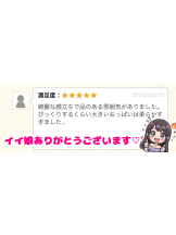 Alegria - もえの女の子ブログ画像