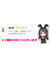 Alegria - もえの女の子ブログ画像