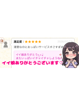Alegria - もえの女の子ブログ画像