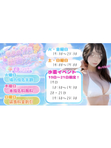 Alegria - もえの女の子ブログ画像