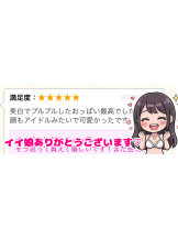 Alegria - もえの女の子ブログ画像