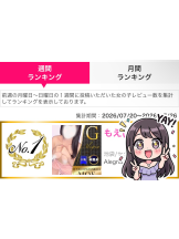 Alegria - もえの女の子ブログ画像