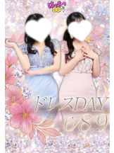 はっち８ - ひゆなの女の子ブログ画像