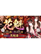 CHERRY DAYS 新宿店 - みゆの女の子ブログ画像